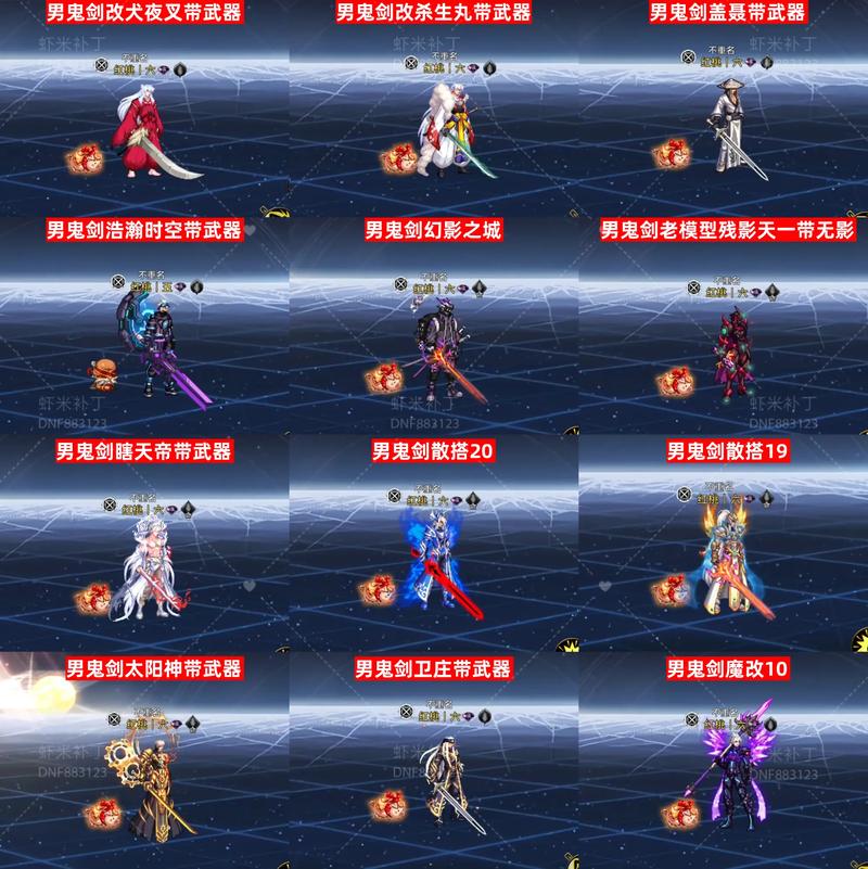 DNF三星时装获取攻略：3个高效方法轻松毕业-4