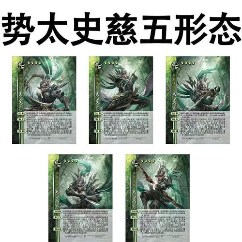 S8赛季太史慈兵书怎么选？最新3套配队方案与实战打法详解-4