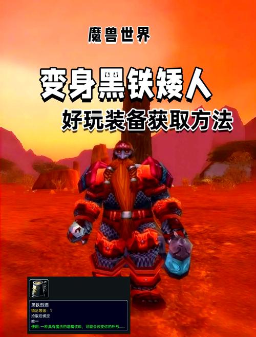 最新黑铁矮人速通打法，3分钟教你轻松搞定-3