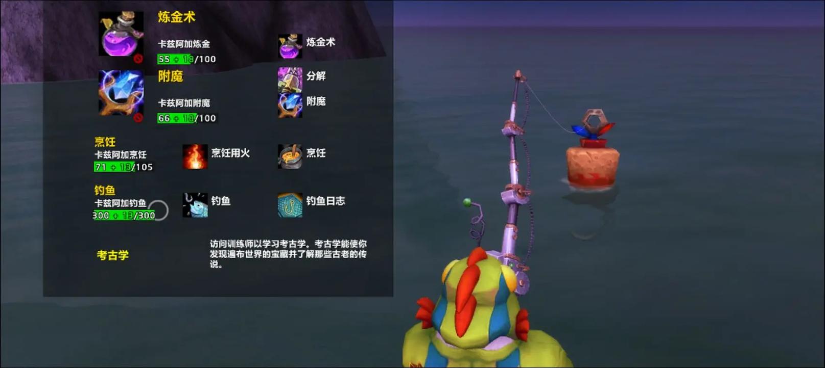 暗月岛钓鱼攻略:5分钟速刷稀有鱼种与隐藏成就指南-2 暗月岛钓鱼攻略:5分钟速刷稀有鱼种与隐藏成就指南-2