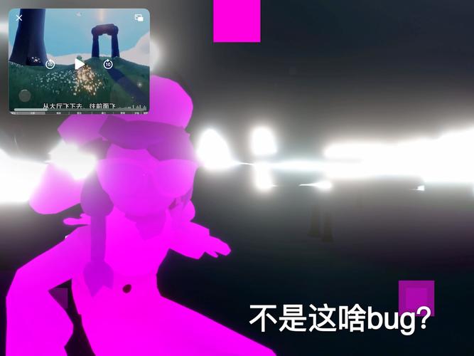光遇紫色光芒位置在哪?3分钟带你轻松找到并收集-2 光遇紫色光芒位置在哪?3分钟带你轻松找到并收集-2