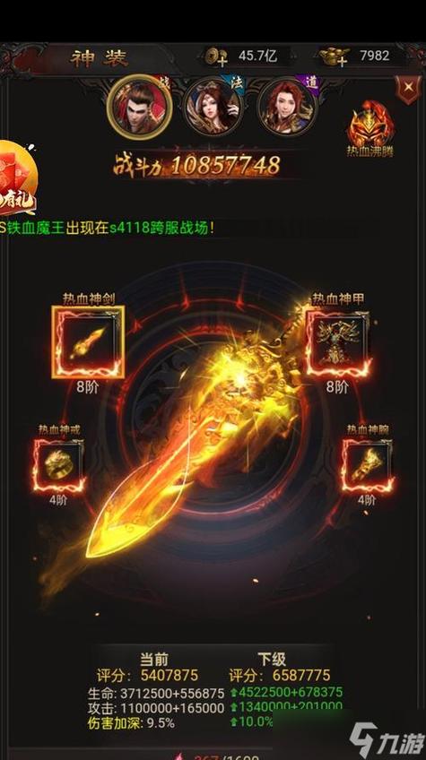 轩辕传奇弑神技能怎么点?最新版本最强加点攻略-3 轩辕传奇弑神技能怎么点?最新版本最强加点攻略-3
