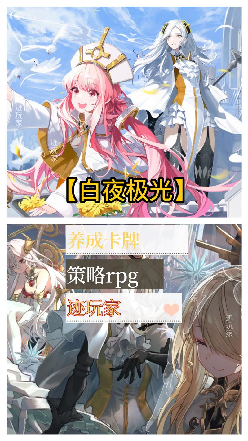 2026卡牌养成手游排行榜:这5款必玩神作你入坑了吗?-4 2026卡牌养成手游排行榜:这5款必玩神作你入坑了吗?-4
