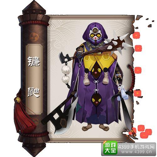 镰鼬御魂怎么搭配?2026年最新PVEPVP毕业配装推荐-4 镰鼬御魂怎么搭配?2026年最新PVEPVP毕业配装推荐-4