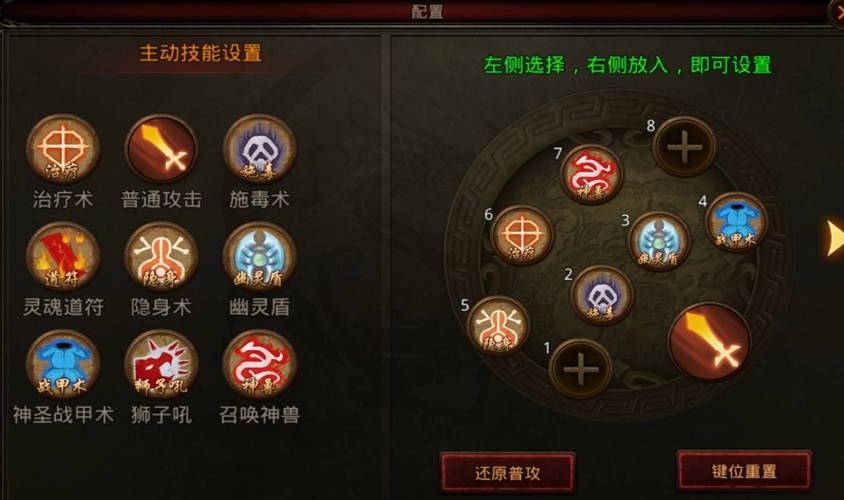 轩辕传奇法师技能加点攻略，最新版本输出手法详解-4