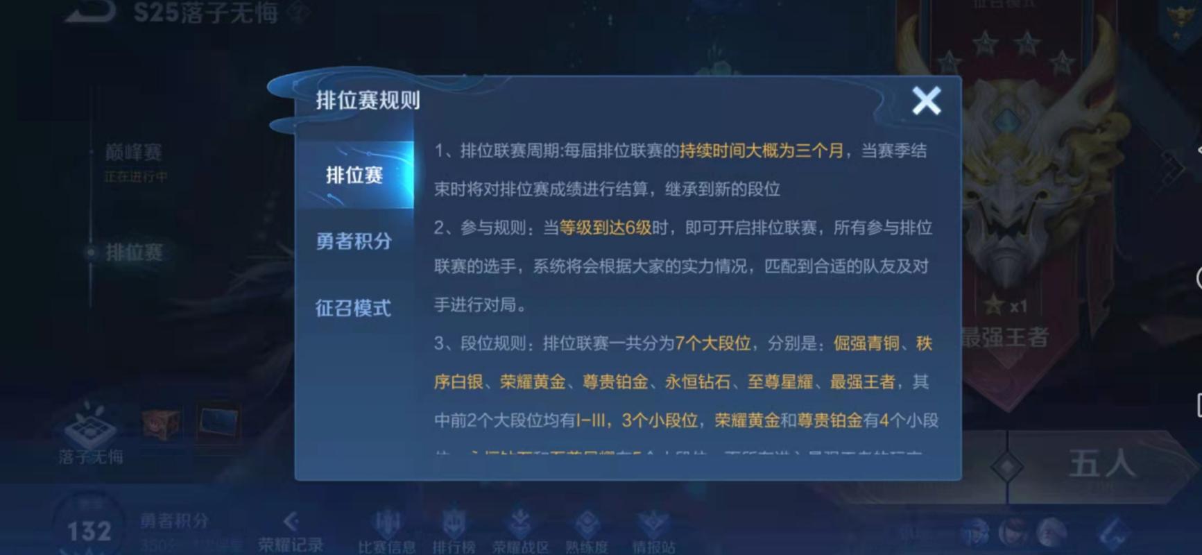 S25赛季开启时间已定!最新赛季更新内容抢先看-4 S25赛季开启时间已定!最新赛季更新内容抢先看-4