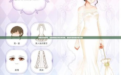 暖暖环游世界100问全攻略：从入门到精通，你想知道的这里都有！