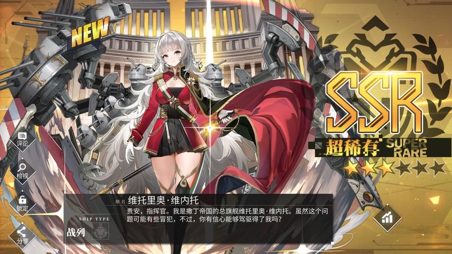 战舰少女5-1通关攻略:低耗捞船阵容与路线选择详解-4 战舰少女5-1通关攻略:低耗捞船阵容与路线选择详解-4