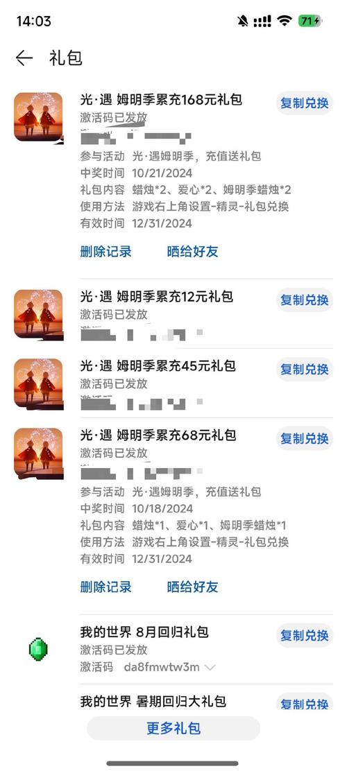光夜兑换码使用上限详解:超过次数会怎样?-4 光夜兑换码使用上限详解:超过次数会怎样?-4