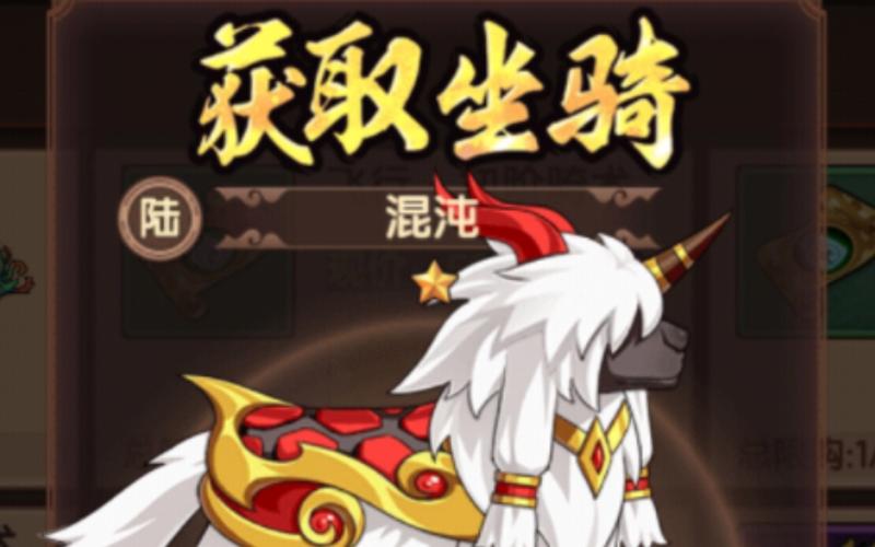 造梦西游3混沌BOSS在哪打？最新位置与速通打法全攻略-4