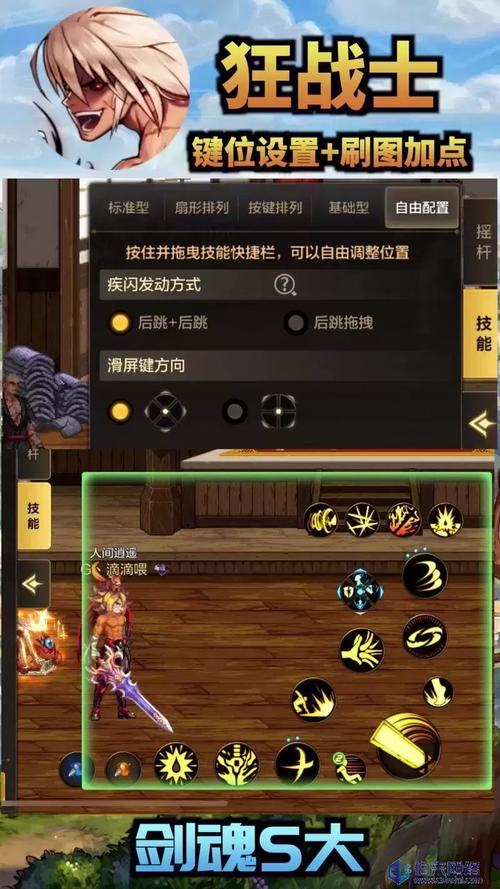 火炬之光2狂战士怎么加点？最新S8赛季暴力开荒天赋配点攻略-4