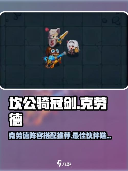 坎公骑冠剑1-3关怎么过?新手开荒保姆级通关攻略-4 坎公骑冠剑1-3关怎么过?新手开荒保姆级通关攻略-4