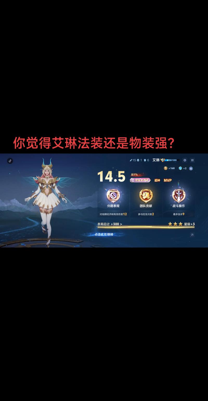 最新艾琳获取攻略：3种方法教你轻松解锁这位隐藏射手-3