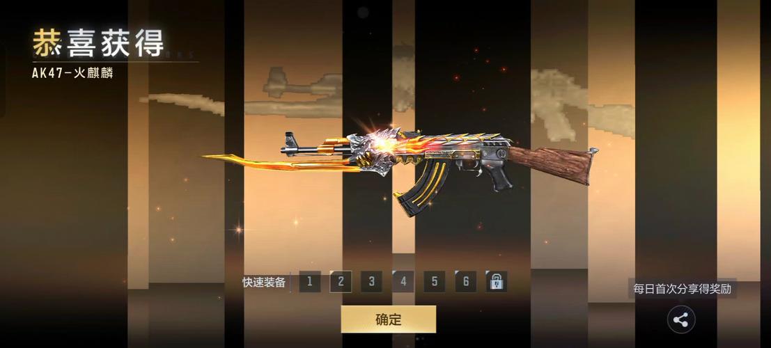2026年CF抽奖必看:火麒麟最新爆率分析与高效抽取技巧-2 2026年CF抽奖必看:火麒麟最新爆率分析与高效抽取技巧-2