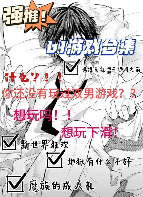 2026年宅男必玩十大游戏推荐,告别游戏荒!-4 2026年宅男必玩十大游戏推荐,告别游戏荒!-4