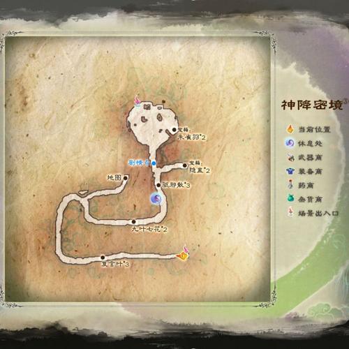 仙剑幻界迷宫地图全攻略，5分钟教你轻松走出所有岔路-2