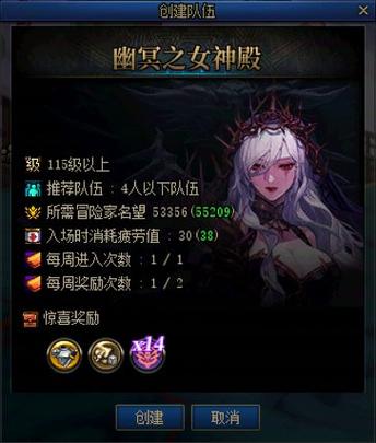DNF96层速通攻略：3个关键机制详解，轻松通关不卡关-1