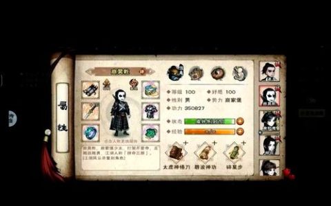 烟雨江湖塞北宝藏全流程攻略，5分钟教你轻松拿满奖励