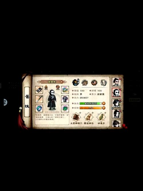 烟雨江湖塞北宝藏全流程攻略，5分钟教你轻松拿满奖励-1