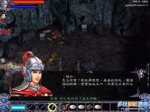 三国赵云传之纵横天下炼化系统全攻略,5分钟教你打造神装-2 三国赵云传之纵横天下炼化系统全攻略,5分钟教你打造神装-2