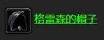 死亡矿井信使任务后续怎么做?隐藏奖励与完整流程详解-2 死亡矿井信使任务后续怎么做?隐藏奖励与完整流程详解-2