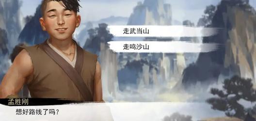 我的侠客真气爆发怎么解除?3个高效方法亲测有效-3 我的侠客真气爆发怎么解除?3个高效方法亲测有效-3