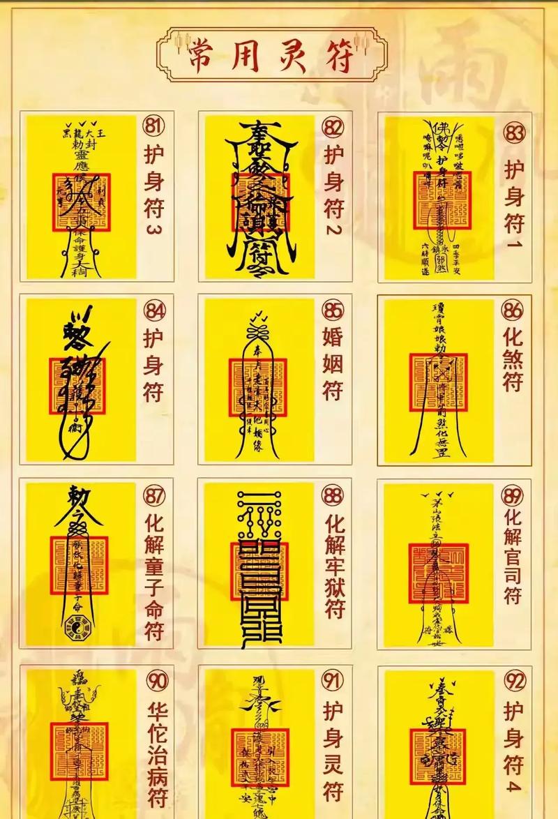 逐月符有什么用?3分钟看懂它的隐藏功能与高效获取攻略-1 逐月符有什么用?3分钟看懂它的隐藏功能与高效获取攻略-1