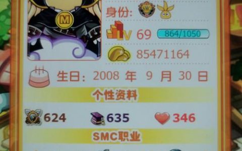 摩尔庄园手游安卓和iOS互通吗？2026最新跨平台联机实测