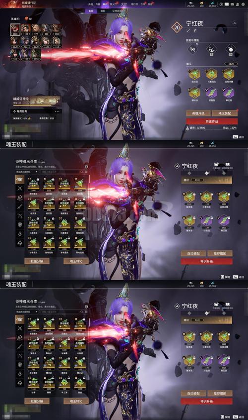 魔魂降世任务怎么过？最新阵营战通关攻略与隐藏奖励详解-2