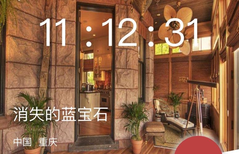犯罪大师消失的蓝宝石全流程图文攻略,轻松解开宝石失踪之谜-3 犯罪大师消失的蓝宝石全流程图文攻略,轻松解开宝石失踪之谜-3