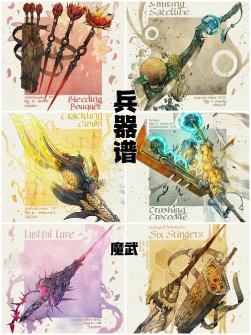 缔造者武器怎么选？最新版本毕业武器推荐与搭配攻略-3