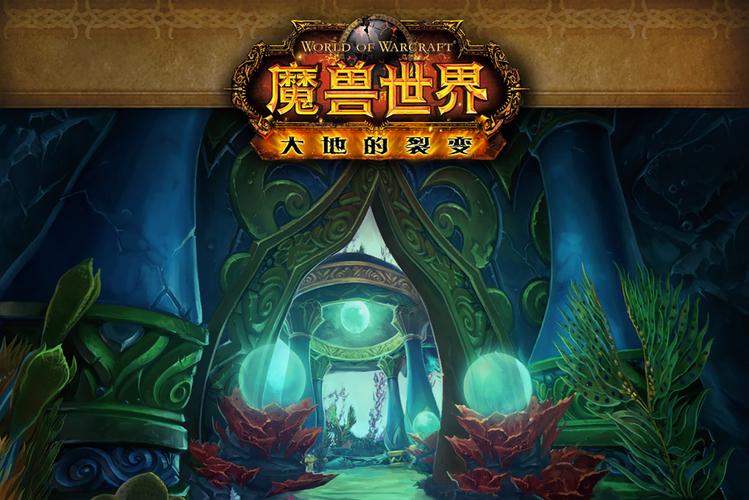 潮汐王座任务全攻略:5分钟速通隐藏BOSS与成就指南-4 潮汐王座任务全攻略:5分钟速通隐藏BOSS与成就指南-4