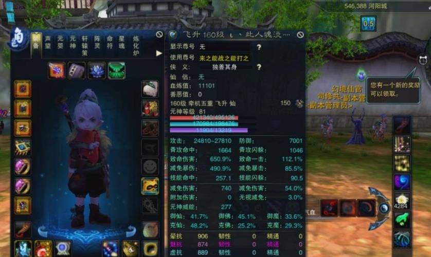 诛仙3牵机职业完美加点攻略,2026最新PVEPVP天赋方案推荐-4 诛仙3牵机职业完美加点攻略,2026最新PVEPVP天赋方案推荐-4