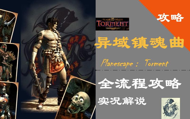 异域镇魂曲全流程图文攻略,手把手教你通关隐藏结局-2 异域镇魂曲全流程图文攻略,手把手教你通关隐藏结局-2