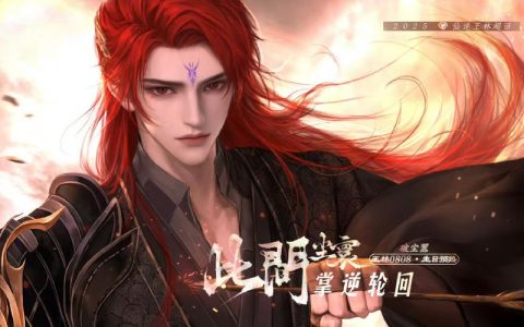 花与剑手游秦王怎么打？最新版本BOSS机制与速通攻略
