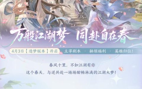 造梦3还童丹获取全攻略：5种高效方法助你轻松入手