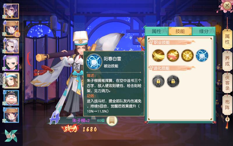 神雕侠侣2大理门派怎么玩?新手入门与技能加点全攻略-4 神雕侠侣2大理门派怎么玩?新手入门与技能加点全攻略-4