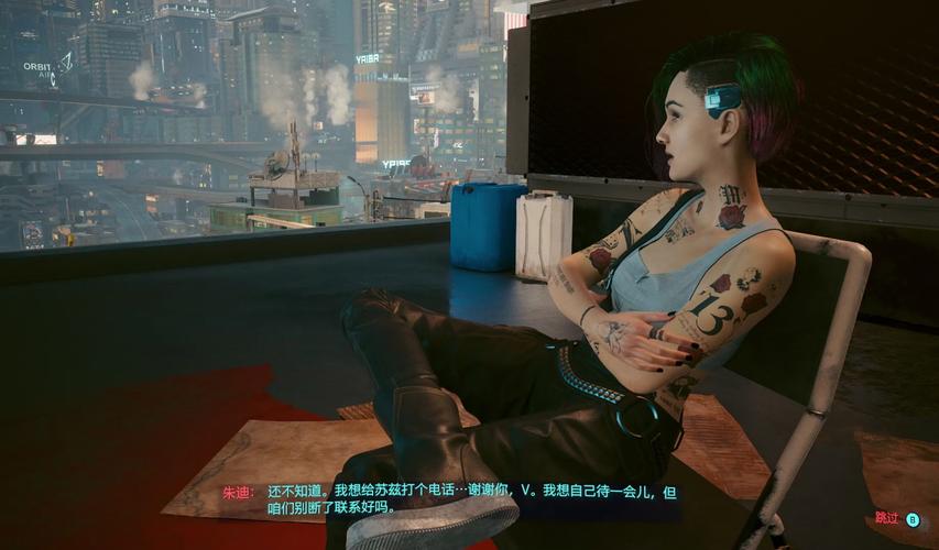 2077朱迪线全攻略:5个关键选择点与完美结局达成指南-1 2077朱迪线全攻略:5个关键选择点与完美结局达成指南-1