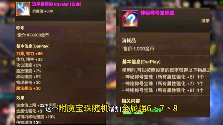 DNF凝气珠获取攻略：3分钟速刷隐藏副本，轻松毕业必备-1