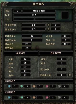 奇迹世界暗影加点攻略:2026最新PVE与PVP天赋配点方案-2 奇迹世界暗影加点攻略:2026最新PVE与PVP天赋配点方案-2