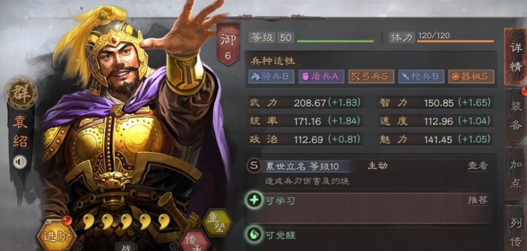 魔兽战三国最新版本开荒攻略：新手必看的5个高效开局技巧-1