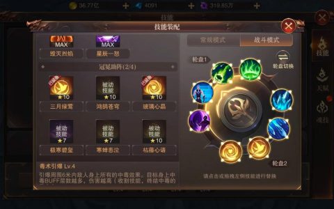 精灵盛典冲榜攻略：3天冲进前10的平民高效开荒路线