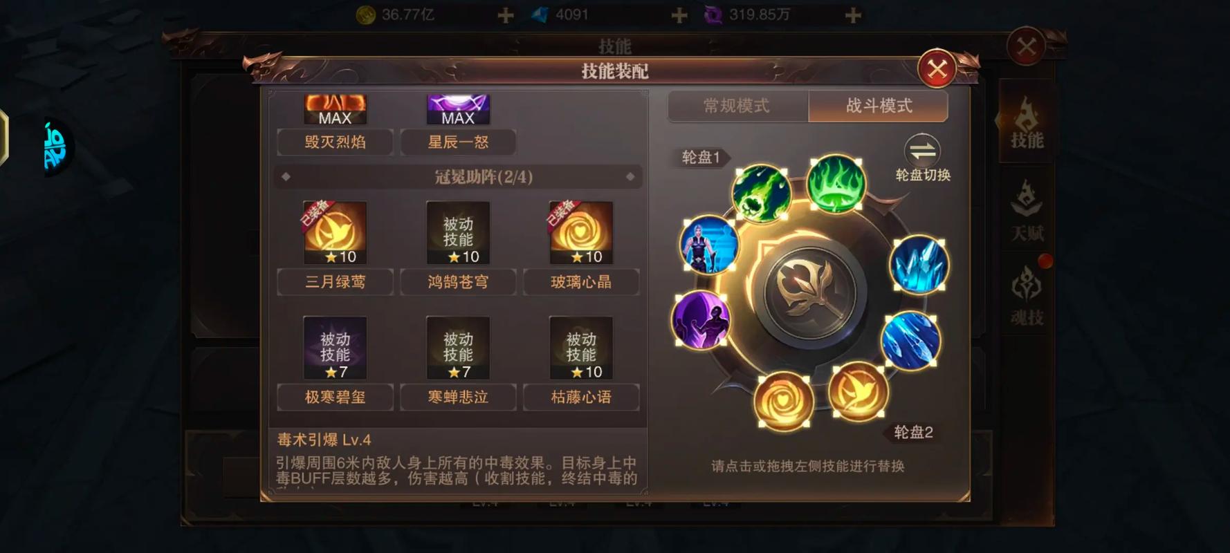 精灵盛典冲榜攻略：3天冲进前10的平民高效开荒路线-1