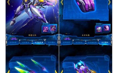 雷霆战机副武器排行榜：当前版本3大T0级选择推荐