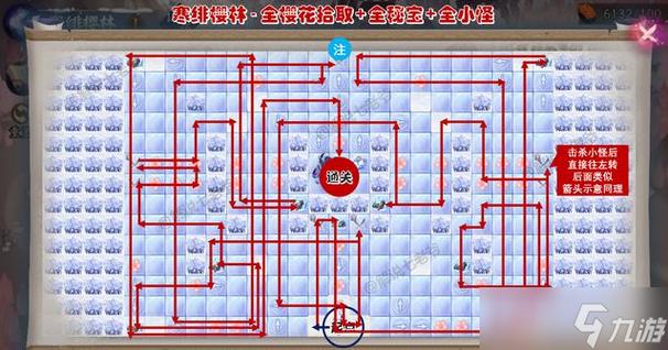 阴阳师寒绯樱林通关路线图，3分钟教你轻松拿满奖励-3
