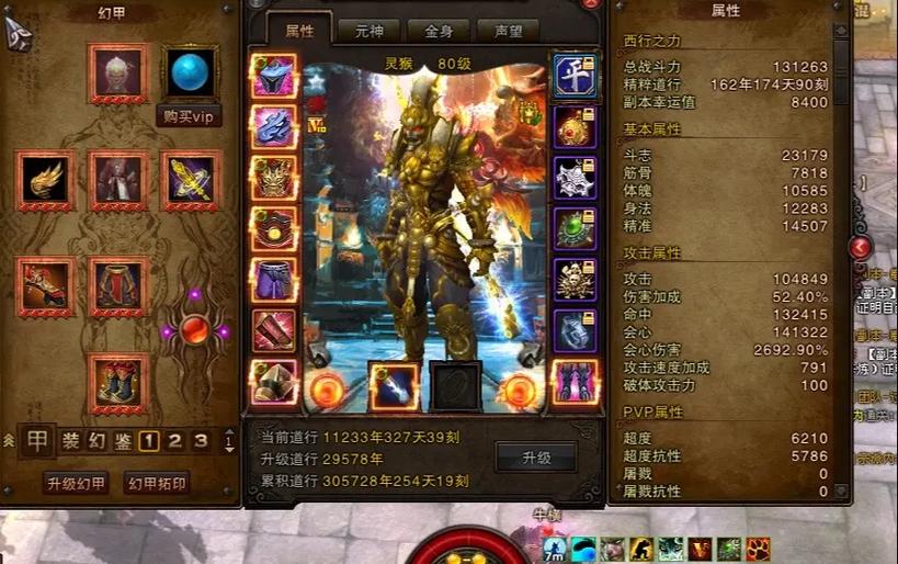 斗战神CDK最新兑换码大全 亲测有效领取攻略-3 斗战神CDK最新兑换码大全 亲测有效领取攻略-3
