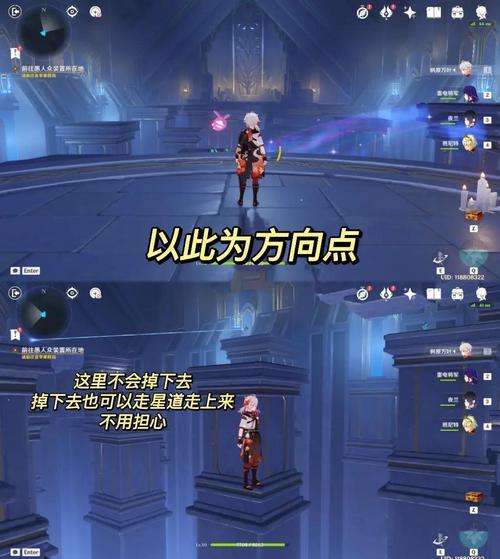 原神莫娜秘境全攻略：3个隐藏宝箱位置与解谜技巧详解-3