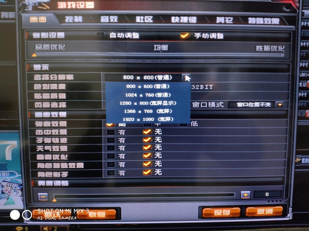 CF游戏没声音？3个步骤教你快速解决音频问题-4