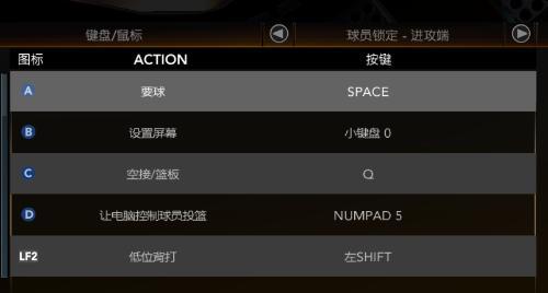 2K10空接操作教学:3分钟学会实战高效得分技巧-1 2K10空接操作教学:3分钟学会实战高效得分技巧-1