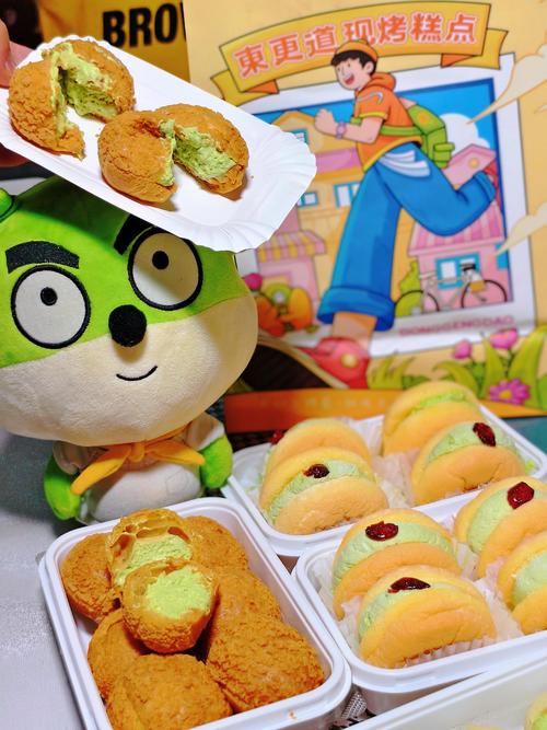 摩尔庄园开心果蔬饼制作攻略:5分钟学会高效获取食材与配方-1 摩尔庄园开心果蔬饼制作攻略:5分钟学会高效获取食材与配方-1